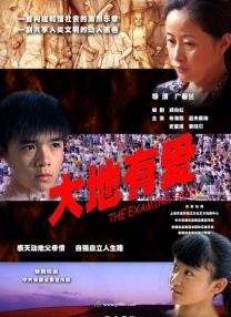 五级黄18以上欧美片